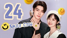 🇨🇳EP24 🙂 Smile Code (2O24)[EngSub]