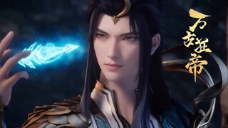 【万古狂帝 The Proud Emperor of Eternity】EP19！楚狂被10000冰錐擊殺，呼吸之間瞬秒反殺！