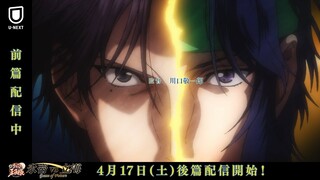 「新テニスの王子様 氷帝vs立海 Game of Future」オープニング映像