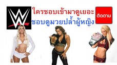 Maryse & Jillian vs Mickie James & Kelly Kelly - [Raw,