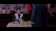 Strange Tales of Jiang Cheng (2024) คดีปริศนาเมืองเจียง EP 25 [ซับไทย]