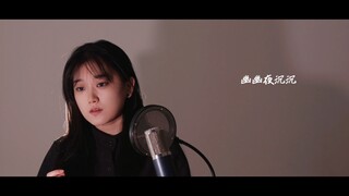 辅助降温，来点阴乐？《天官赐福》广播剧第二季主题曲《辜》cover