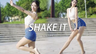 【梦可御】开学咯！元气学妹的疯狂打Call舞～Shake it- SISTAR