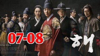 Haechi Sub Indo Eps 7-8