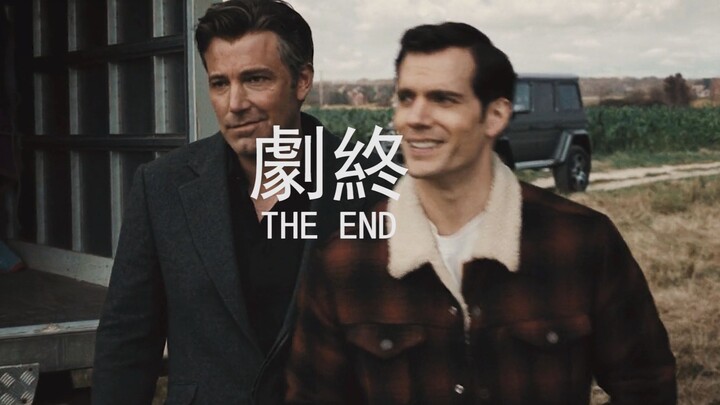 “再见，DCEU”