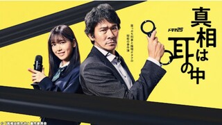 Shinso wa Mimi no Naka Sub indo Eps 6