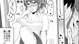 防御力为0的老婆？主动诱惑却反被推倒...