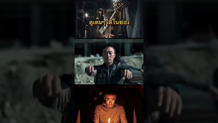 The 8th night คืนที่แปด #ซีรี่ย์เกาหลี #ซีรีส์ใหม่ #ดูซีรีย์กัน #สปอยซีรีย์ #สปอยซีรี่ย์ #สปอยหนัง