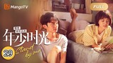 🧍Stand By Me (2023) Ep.29 (Eng Sub)