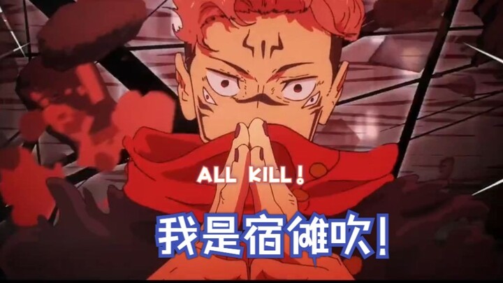 为什么仔细看漫画的读者大部分都是宿傩吹？原著里五条悟和宿傩的差距究竟体现在哪