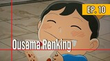Ousama ranking EP. 10
