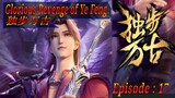 Eps 17 | Glorious Revenge of Ye Feng  独步万古 Sub Indo