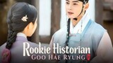Rookie Historian Goo Hae Ryung Episode 20 English Sub