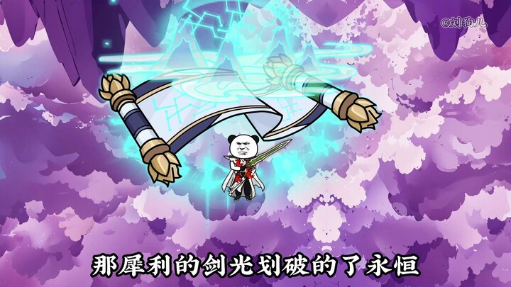 第71集  镇压准仙帝，灭世老人的本体！