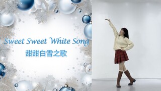 [翻跳] 气氛已经烘托到这儿了，提前过圣诞！ | Branco | 甜甜白雪之歌 | Sweet Sweet White Song（春川宙位）