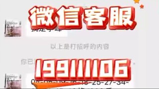 【同步查询聊天记录➕微信客服199111106】什么软件能看到别人微信聊天记录-无感同屏监控手机