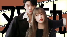 ยูโจว จงซิน ทางคู่