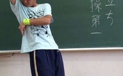 世界第一JOJO站姿