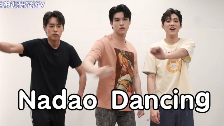 【Nadao Dancing】中字泰国最火跳舞组合《Nude》的reaction前方高能！！