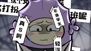 被造谣了怎么办？