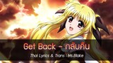 [ซับไทย] Magical Girl Lyrical Nanoha Detonation "Get Back" - กลับคืน