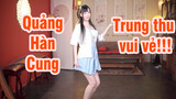 Quảng Hàn Cung| Trung thu vui vẻ!!!