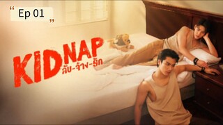 Kidnap The Series episode 01 (sub indo)