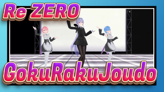 [Re:ZERO/MMD] Yowane Haku&Ram&Rem - GokuRakuJoudo