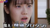 Avataro Sentai Donbrothers • Episode 3 Preview (English Subs)
