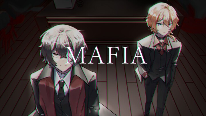 【文豪野犬手书/太中】MAFIA（私设if）