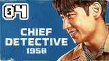 Chief Detective 1958 Episode 4 |Eng Sub|
