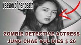 Jung Chae Yul death: What happened to the Zombie Detective actress? Cause of death & obituary