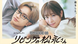 Living no Matsunaga-san (2024) Episode 03 Eng Sub