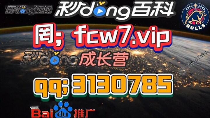 4分钟揭秘!大发平台app推荐【fcw7.vip】