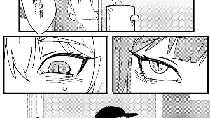 【祥→初←真】回家的诱惑（？