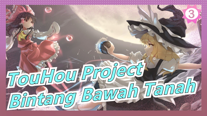 TouHou Project | [60fps 3D] Bintang Bawah Tanah_3