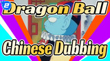[Dragon Ball] [TV Ver.]Chinese Dubbing_2