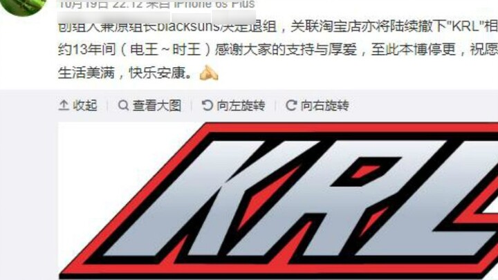 The original leader of the KRL subtitle group has decided to quit the group. Thank you for your nine