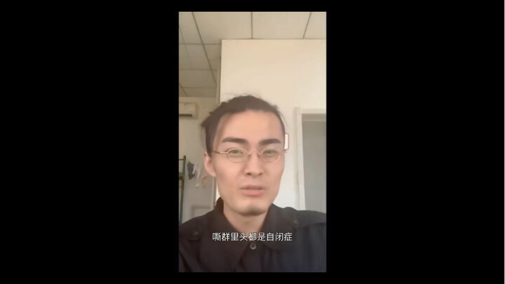 [Dengan Blue Zi] Sebuah video yang menjadi viral di grup QQ di seluruh negeri pada musim panas 2019.