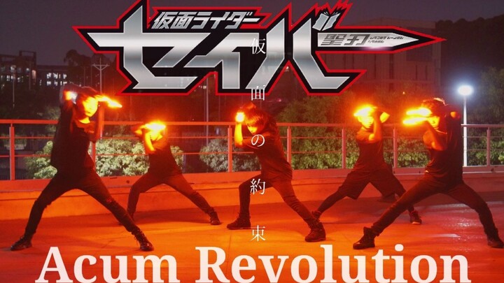 มาสค์ไรเดอร์เซเบอร์ op ALMIGHTY～Kamen no yakusoku[Acum.Revolution] 