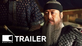 Noryang: Deadly Sea (2023) 노량: 죽음의 바다 Movie Trailer 2 | EONTALK