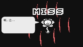 Undertale Điều gì sẽ xảy ra nếu Xiaohua thoát khỏi tám nhát chém liên tiếp?