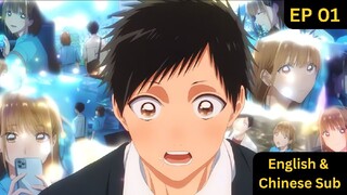 Blue Box (Ao no Hako) Episode 01 [English & Chinese Subbed] | New Anime with Chinese Subtitle