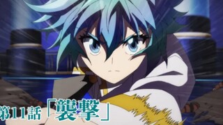 Kikansha no Mahou wa Tokubetsu desu - Preview Episode 11