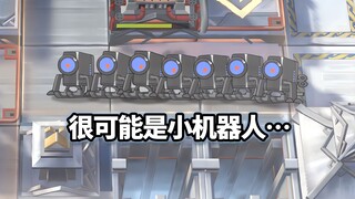 全地面六星干员 VS 发条战斗机器×8，年度最佳敌人？【明日方舟】