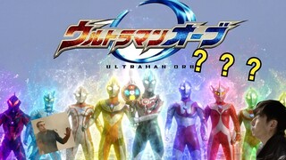 [Ultraman Orb phàn nàn] Anh ơi, anh sẽ nói gì nếu tên em là O?