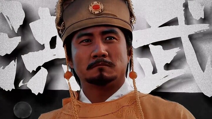 The Ming Dynasty was founded and the Hongwu era was established!