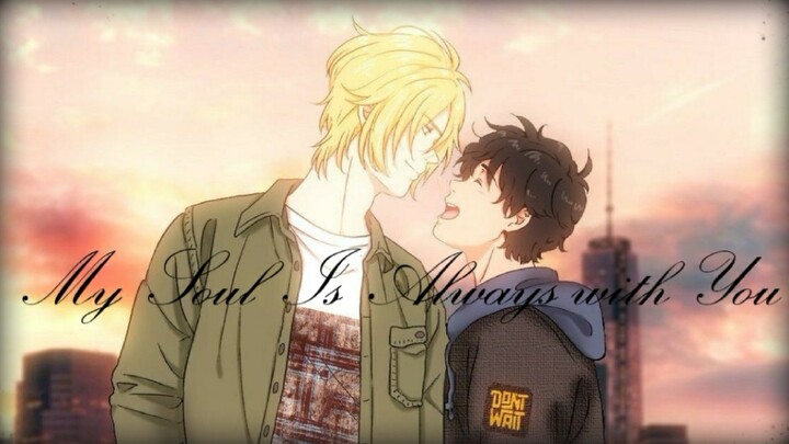 【BANANA FISH/战栗杀机/A英/香蕉鱼一周年纪念/8.12 亚修生贺】我不会跟你说再见的，亚修