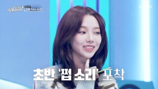 [Eng Sub] Synchro U Ep 12 241202