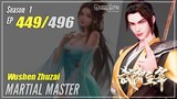 【Wu Shen Zhu Zai】 Season 1 EP 449 - Martial Master | Donghua - 1080P